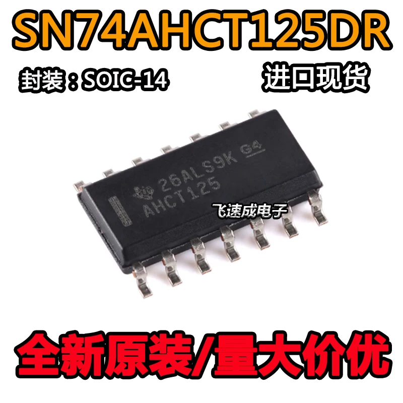 (20PCS/VELIKO) SN74AHCT125DR AHCT125 SOP-14 Novo Izvirno Parka Moč čip